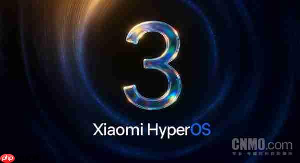 小米HyperOS 3界面截图曝光：并非“液态玻璃”设计