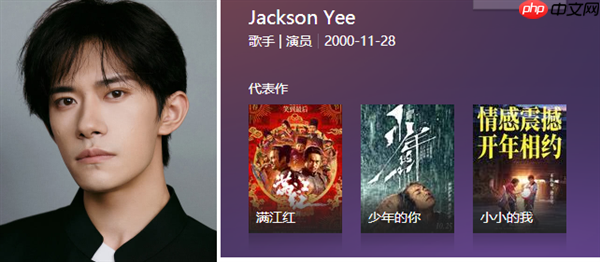 李想称拍《理想传》会选易烊千玺演自己  陈鲁豫听了竖大拇指：可以