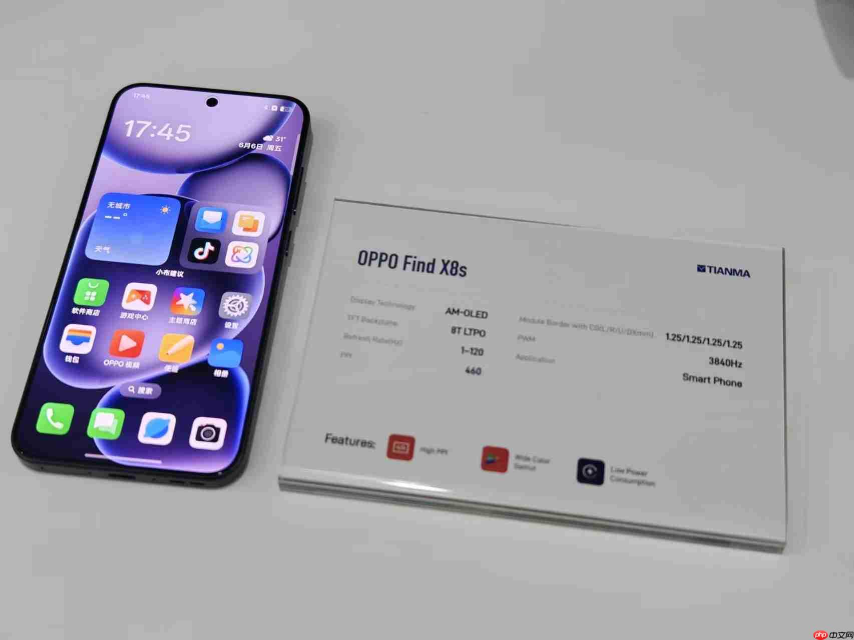 如何打造一块护眼好屏？天马是这样回答的