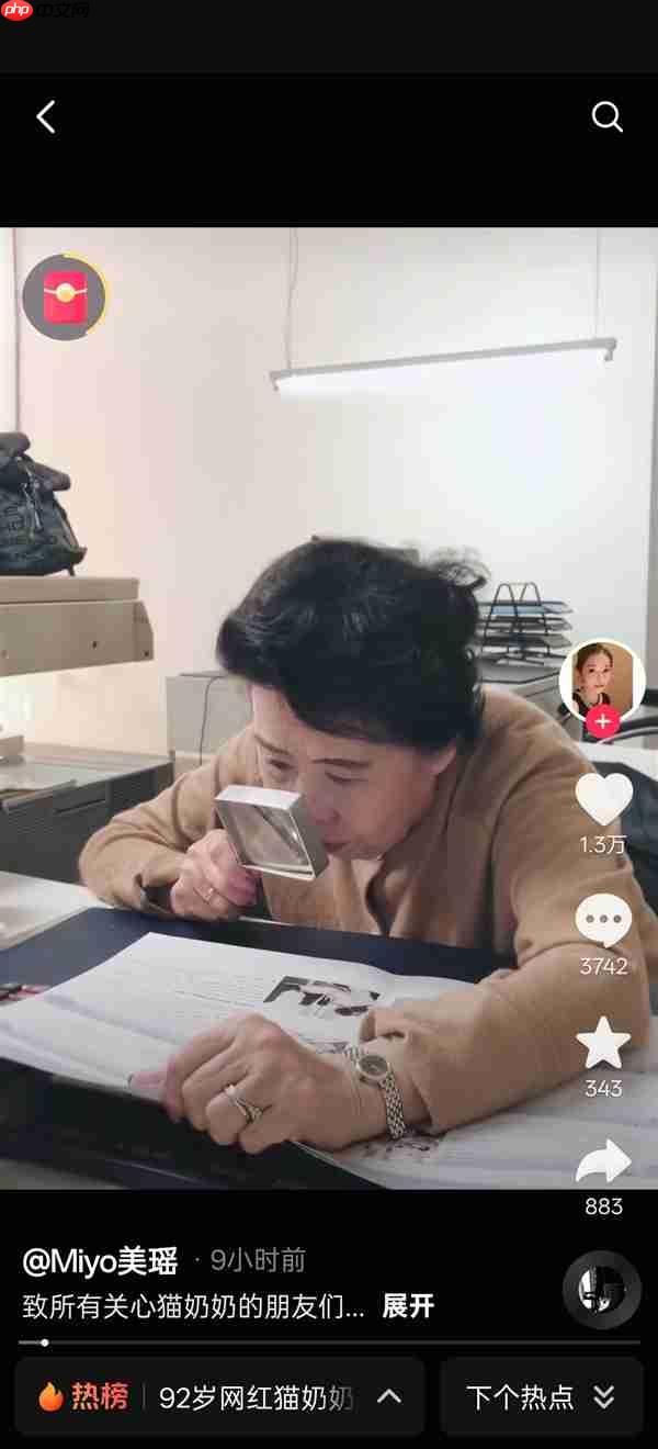 喜欢吃冰淇淋、做美甲 92岁网红猫奶奶去世