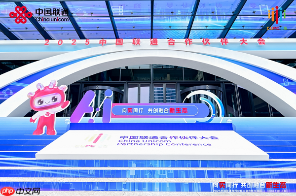 中国联通合作伙伴大会首发！拓维信息重磅推出兆瀚D585x系列台式机