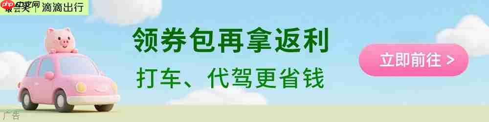 T3 出行率先达成全网平台网约车司机算法和劳动保障集体协议