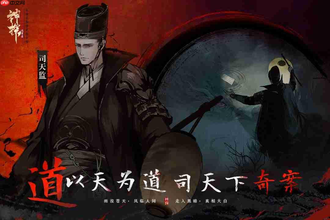 神探诡事录秘籍残页与领悟心得极速获取攻略！转化机制全解析