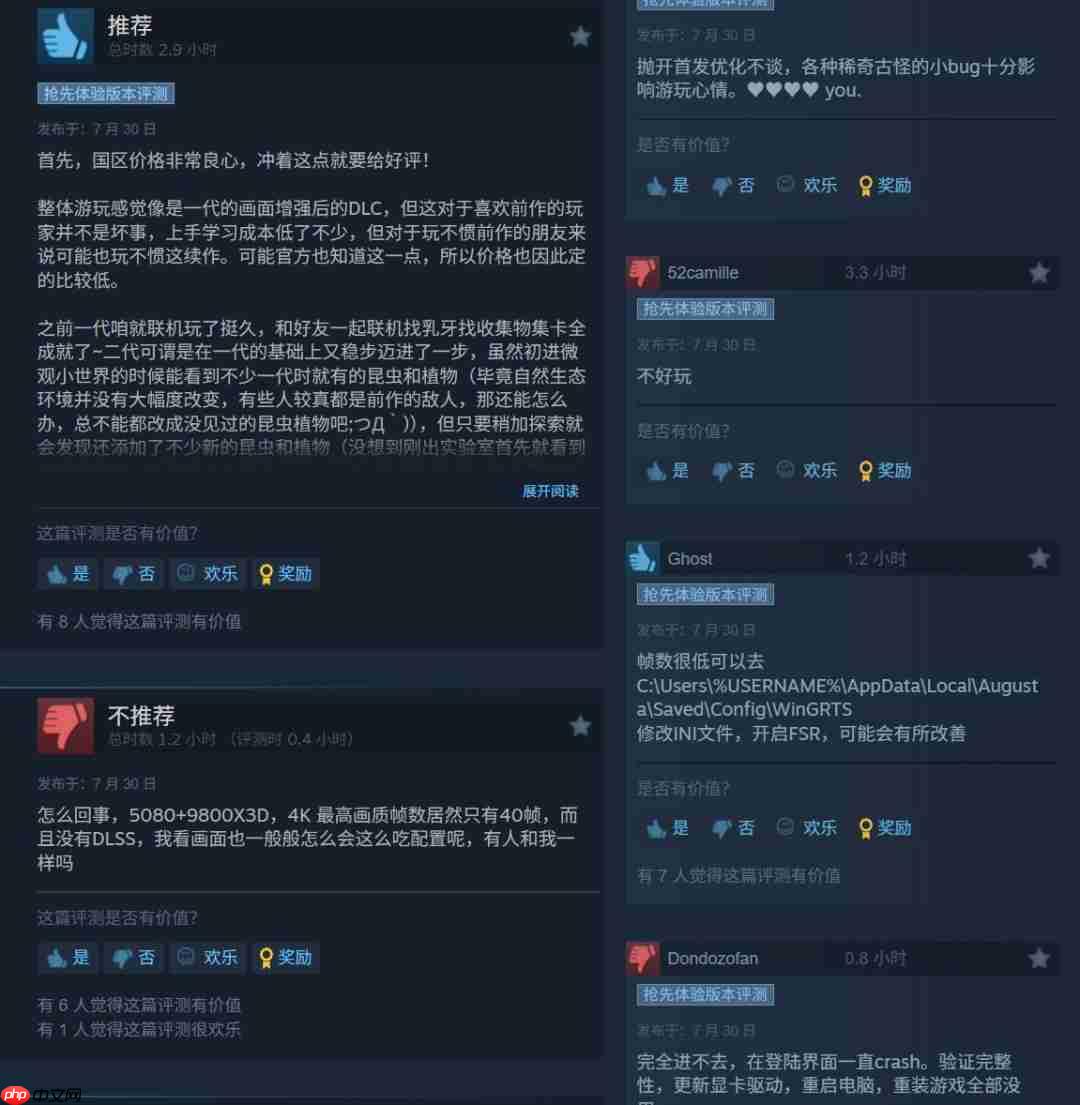 《禁闭求生2》Steam多半好评 优化确实是大问题、在线峰值接近5万人