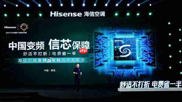 海信空调三项关键技术获青岛市科学技术进步二等奖