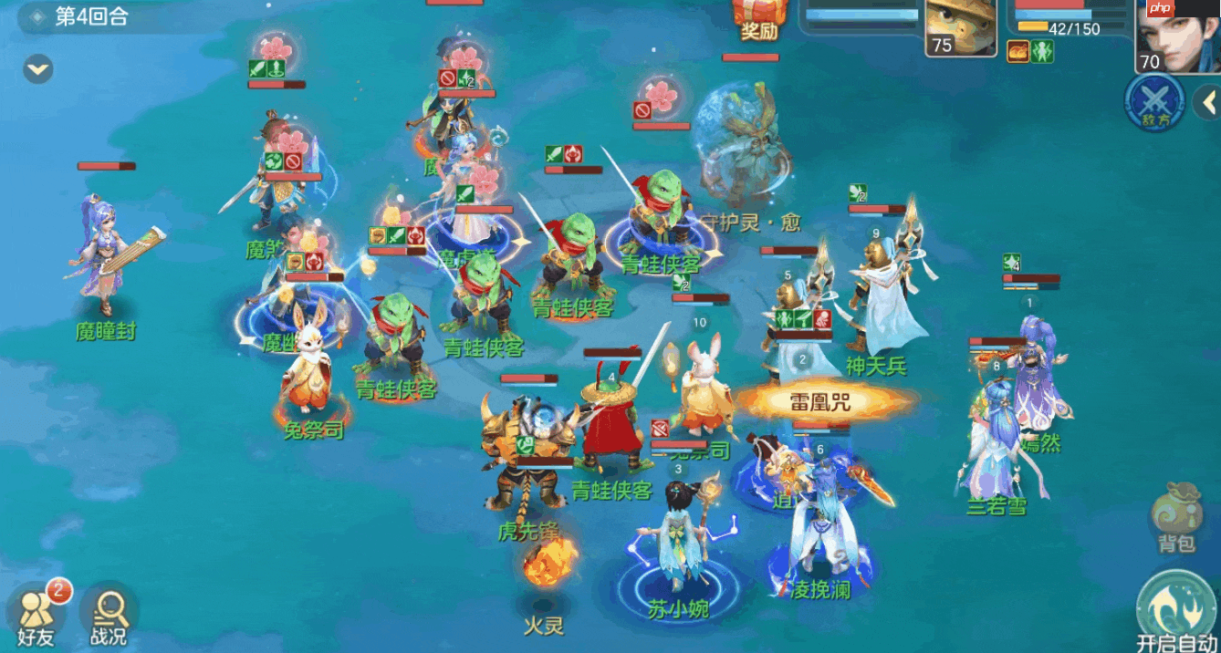 梦想世界长风问剑录道法巫法全解析：掌控天地元素之力