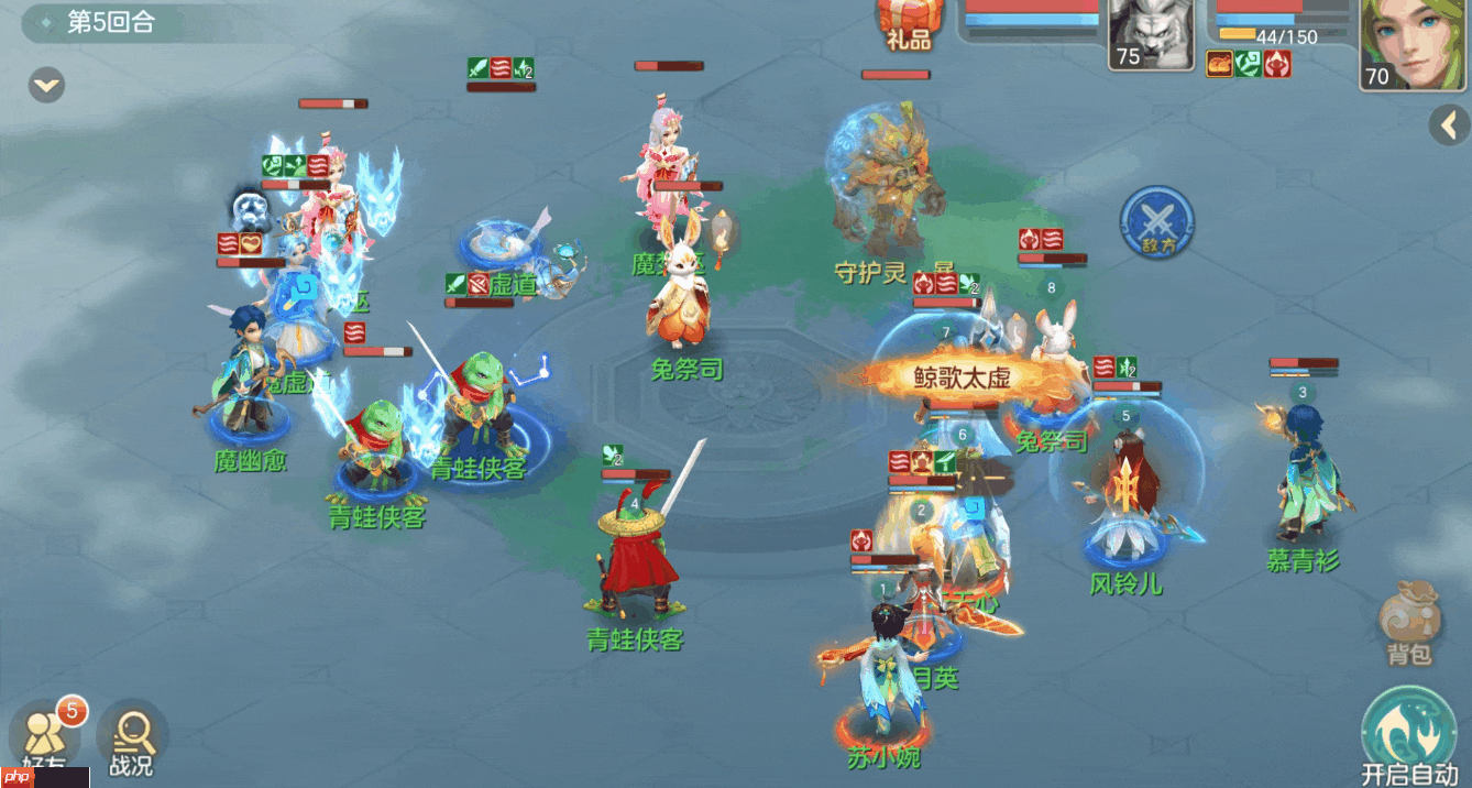 梦想世界长风问剑录道法巫法全解析：掌控天地元素之力