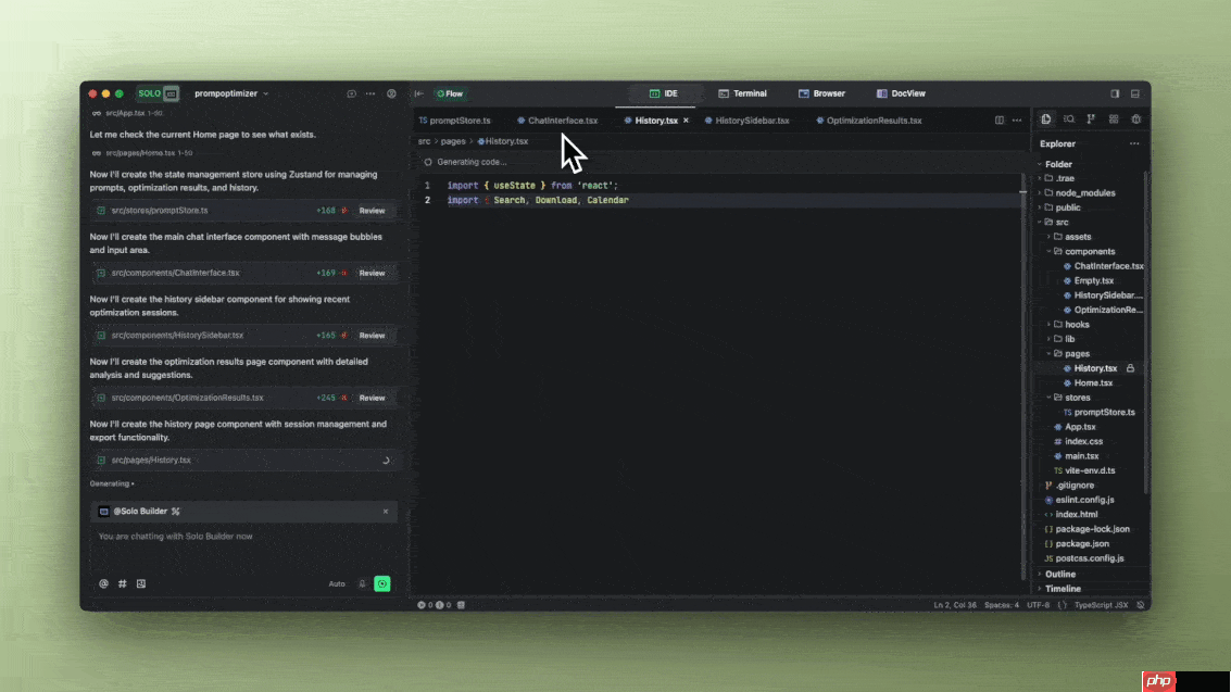 TRAE官宣2.0品牌升级，全新推出SOLO模式