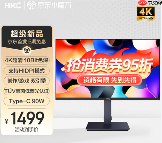 HKCT2755U显示器上市：双面实力派，定义专业创作与疾速娱乐新标杆