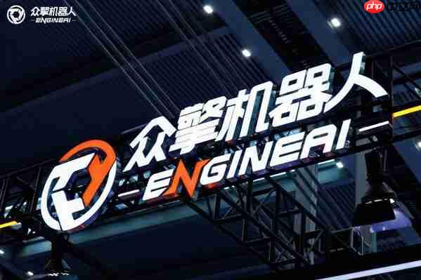 融资近10亿元，“众擎机器人”连续完成Pre-A++与A1轮融资，京东领投