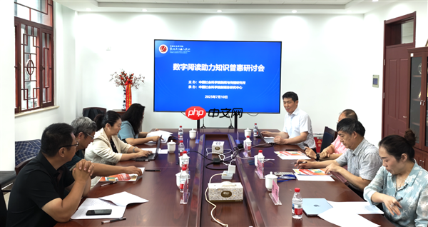 《2024-2025年中国数字出版发展报告》发布 数字出版助力知识普惠趋势显著