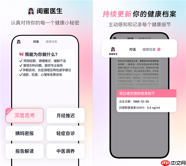 钉钉再造AI新生态：平台跑出准确率超90%的妇科专业大模型