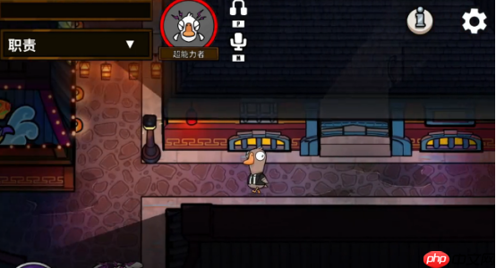 鹅鸭杀超能力者技能全解析：引爆倒计时与高阶战术指南