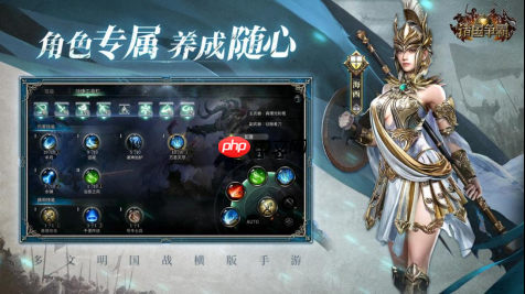 诸国争霸砺锋测试 7 月 15 日引爆多文明战场