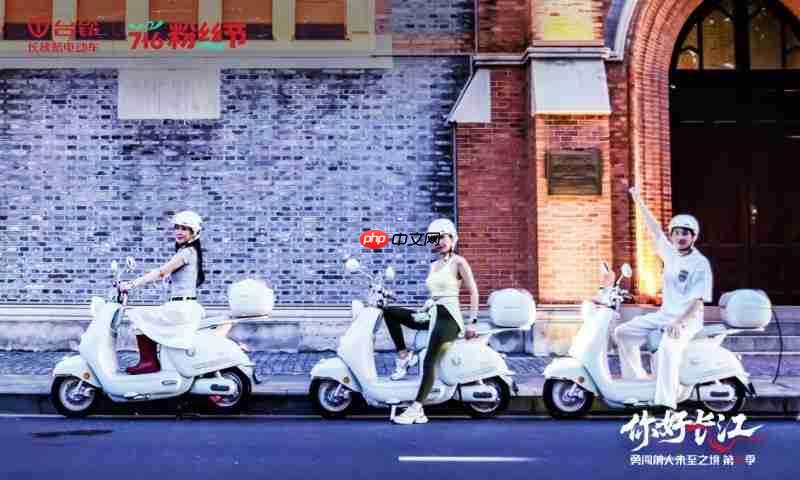 716粉丝节|台铃勇闯第4季魔都启程，长续航万里追溯长江源！