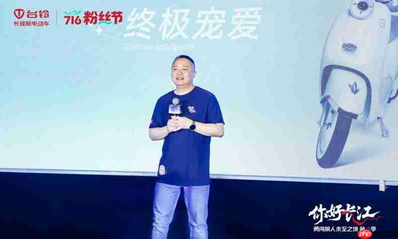 716粉丝节|台铃勇闯第4季魔都启程，长续航万里追溯长江源！