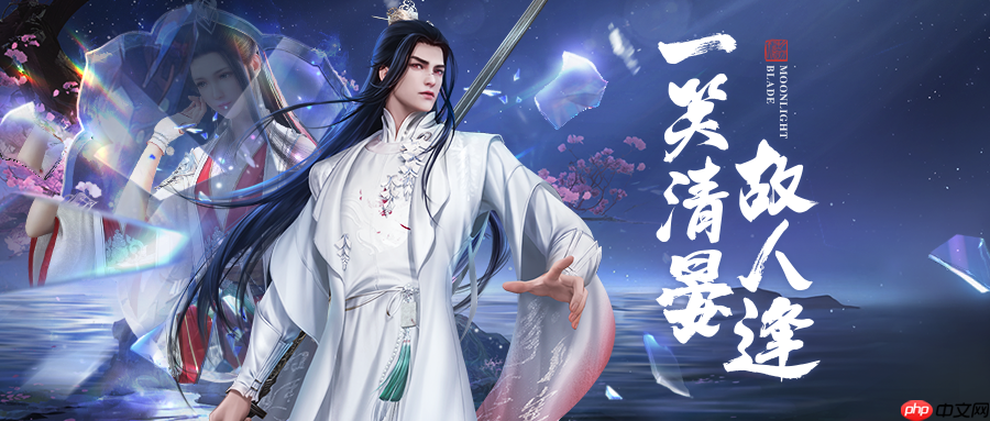 天刀手游夏季活动更新新外观副本挑战嗨翻盛夏