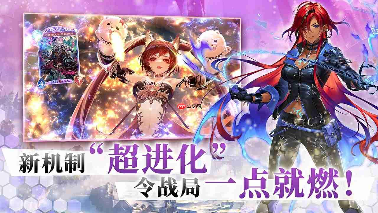 影之诗超凡世界开启策略卡牌新纪元