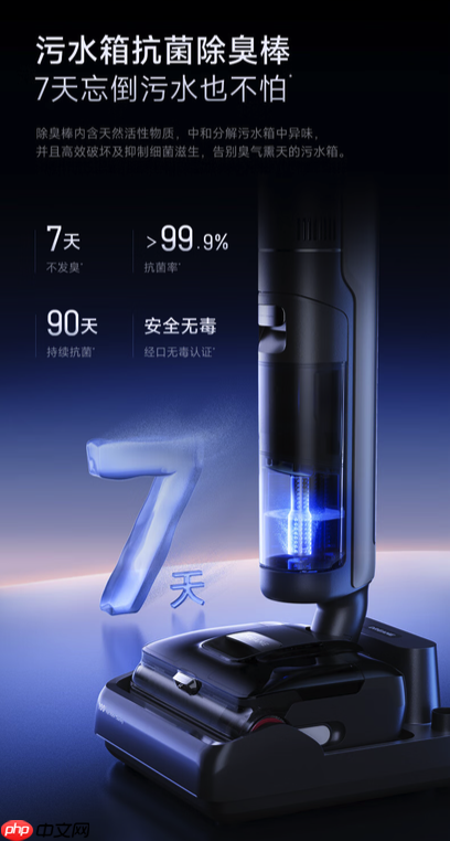 “洗地机卷王”实测：追觅T50Ultra，到底值不值？