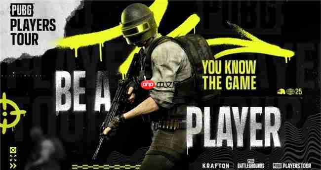 网鱼×PUBG联名“白运动”引爆BW 2025现场