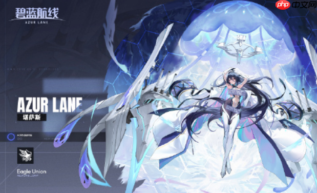 碧蓝航线科研船堪萨斯深度解析：获取途径、实战强度与阵容搭配指南