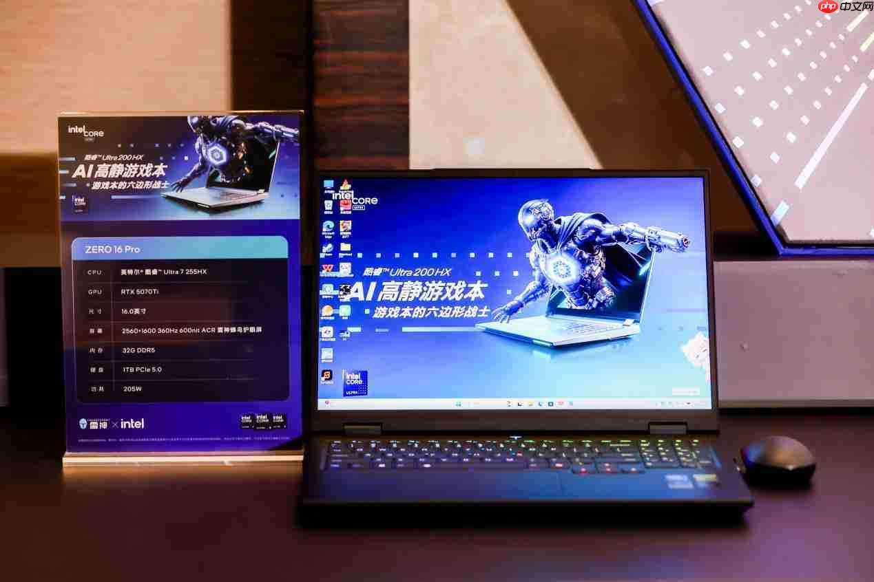 英特尔携手雷神共推AI高静游戏本概念，ZERO16 Pro带来全能游戏体验