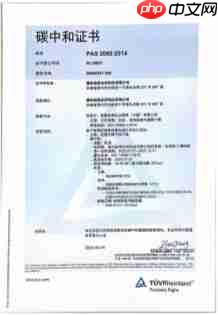 直击创维光伏零碳智慧园区，解锁零碳园区创新实践