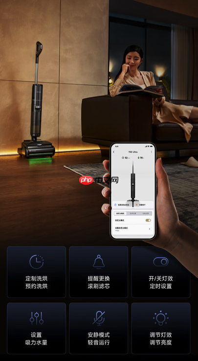 一个不爱搞卫生的人，为什么爱上了追觅T50Ultra？