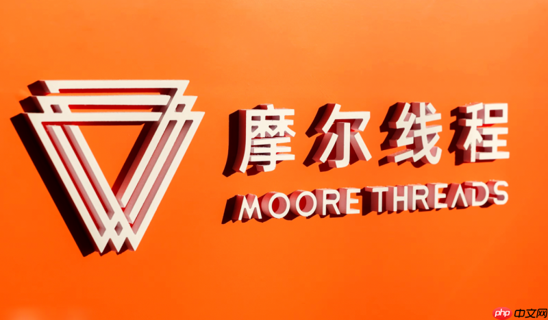 三年投入38亿研发！摩尔线程IPO加码国产GPU突破