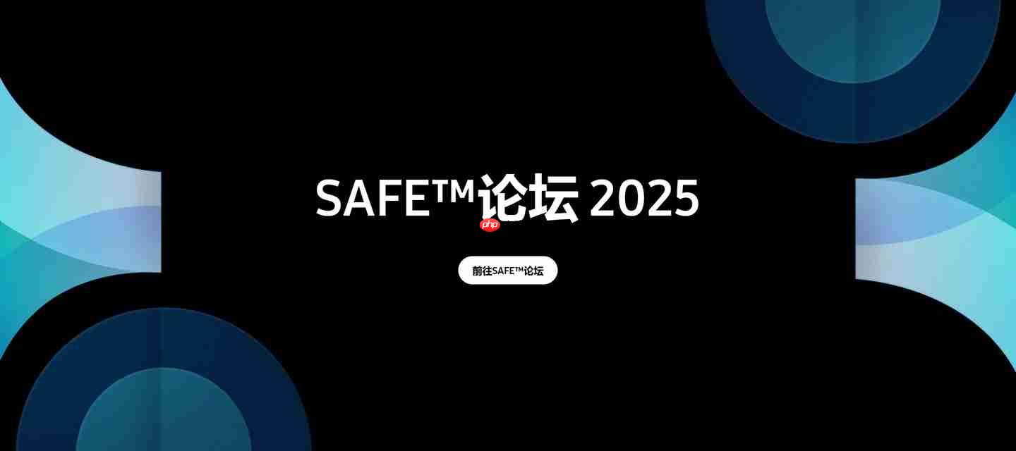 三星晶圆代工举行 SAFE 论坛 2025 首尔场：聚焦挽回客户，引入 SF2P+ 工艺