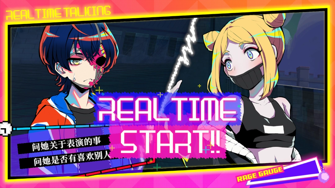 多重类型冒险游戏《终天教团》确定将于 2025 年 9 月 5 日（周五）全球同步发售！