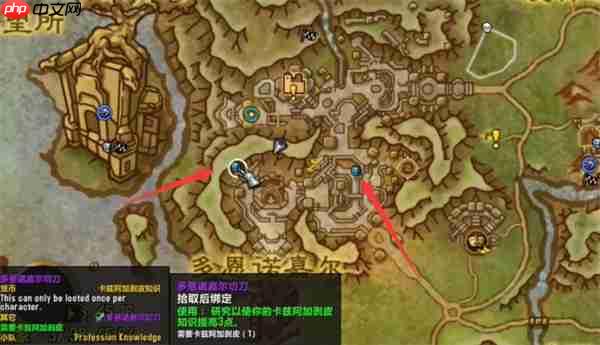 魔兽世界地心之战知识点速刷指南：三日精通专业不是梦