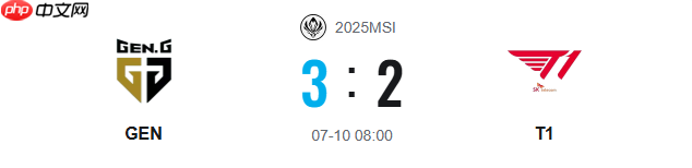 GEN战胜T1晋级MSI决赛！Faker拿下国际生涯一千击杀！