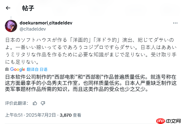 别再学《使命召唤》了！日本开发者称FPS要靠玩法突围
