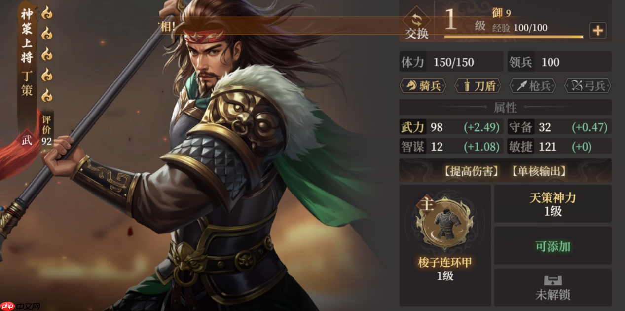 封神开天XP赛季致胜仙师卡包全解析 核心武将与战术体系深度拆解