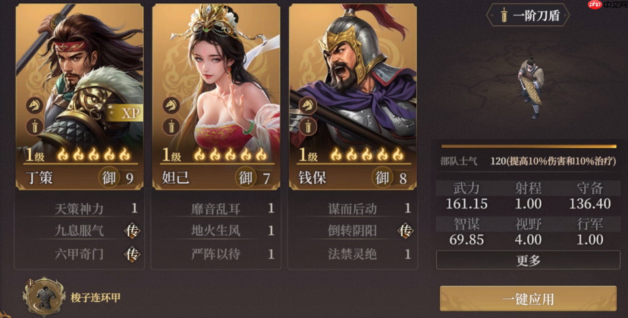 封神开天XP赛季致胜仙师卡包全解析 核心武将与战术体系深度拆解