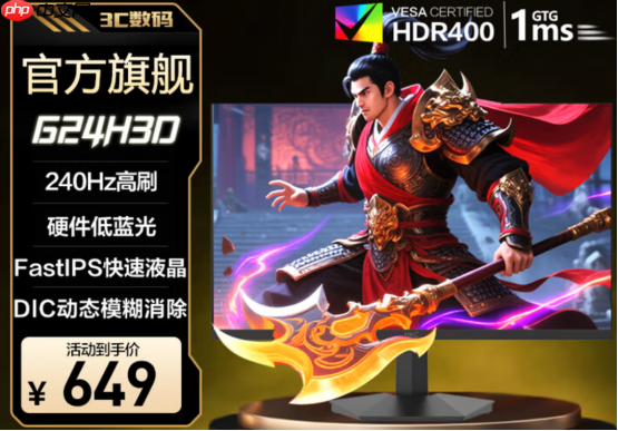 “战神”出击！HKC电竞显示器新系列全面上市，再掀性价比浪潮