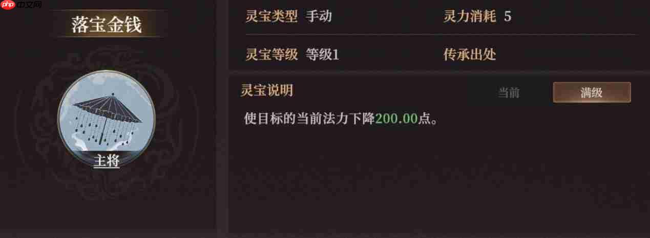 封神开天曹宝阵容搭配全解析