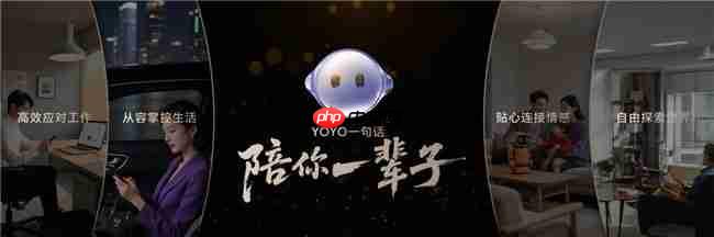 荣耀MagicV5发布,一文看懂YOYO怎么帮你每天省出一小时