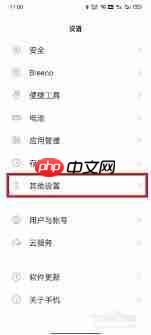 oppok7怎么恢复出厂设置_oppok7出厂设置恢复方法