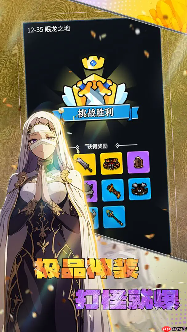 欧皇无敌萌新必看！十大开局技巧助你快速起飞