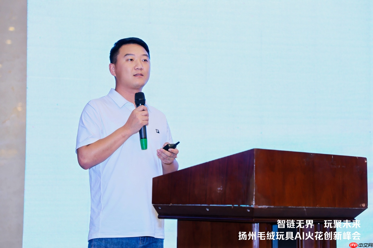 扬州毛绒玩具AI 火花创新峰会，共探玩具产业智变新升级