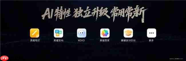 最佳AI平板!荣耀平板MagicPad3正式发布,国补优惠价2549.15元起