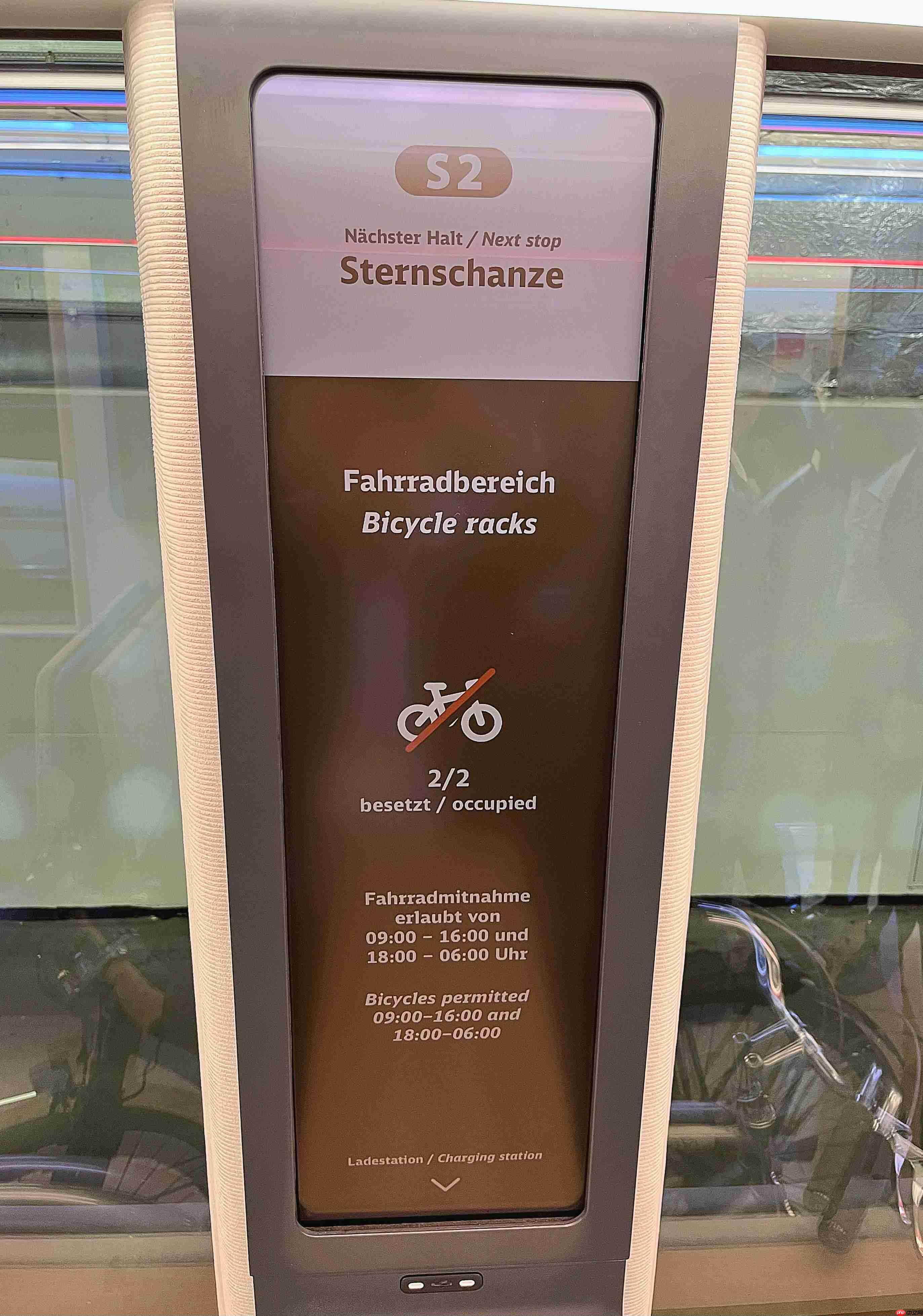 友达旗下达擎展示胆固醇液晶显示技术概念列车，较传统 LCD 节省九成能耗