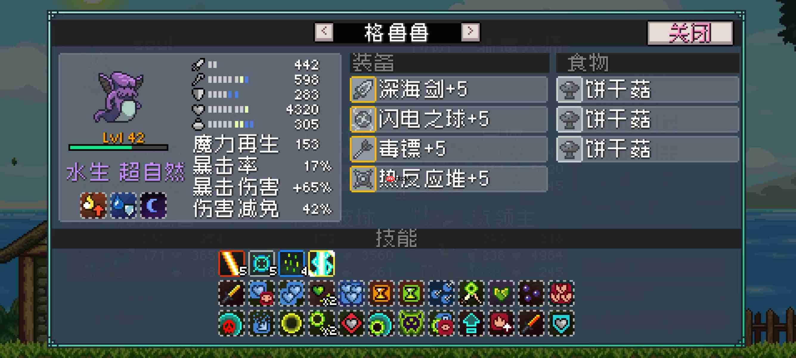 怪物乐土巨魔减益队：三招瞬杀终极指南