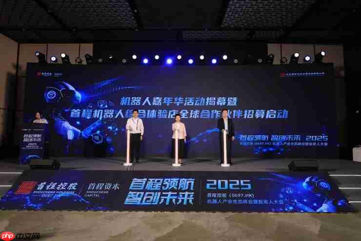 全球首个「机器人综合体验店」开启首批招募计划