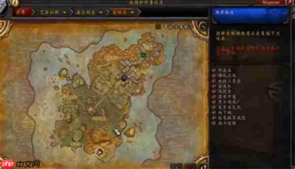 魔兽世界雷神岛稀有精英全捕获指南：刷新点+必掉宝贝一览