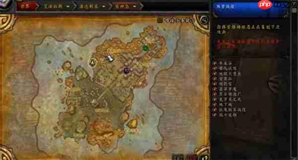 魔兽世界雷神岛稀有精英全捕获指南：刷新点+必掉宝贝一览