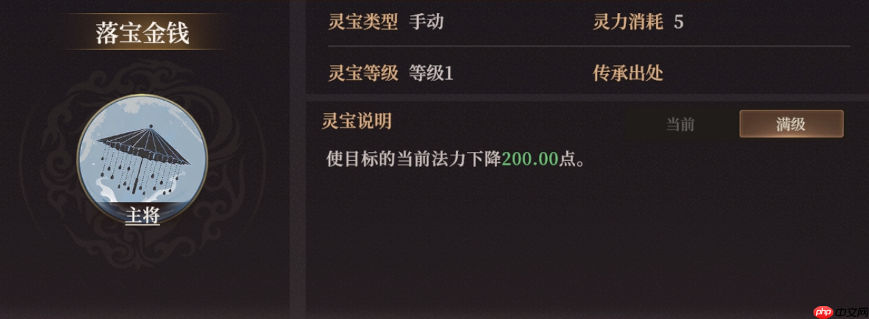 封神：开天曹宝全解析：法力永动机与阵容搭配终极指南