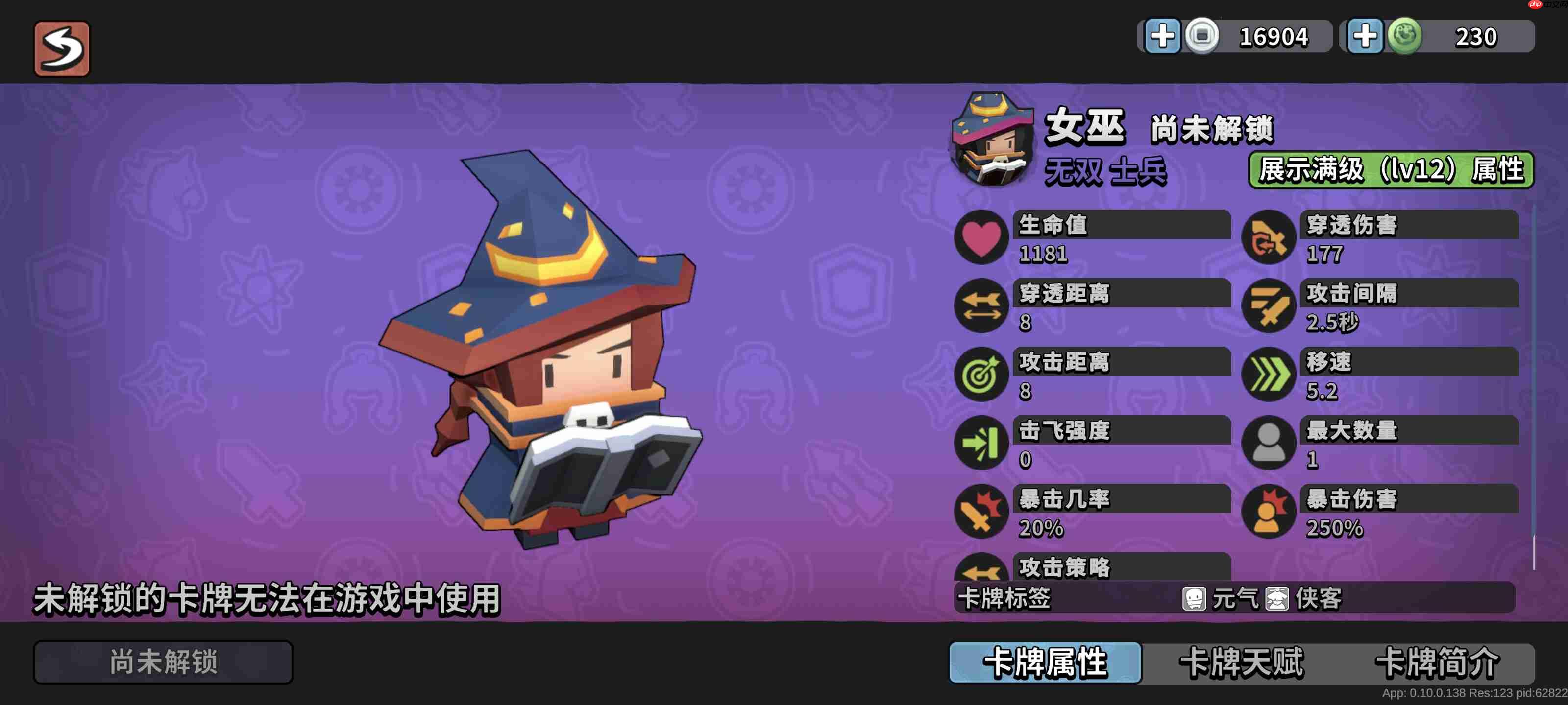 墨守孤城国风守城指南：羁绊组合与神级阵容解析